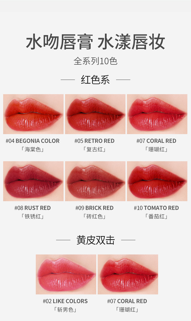 Product detail 10