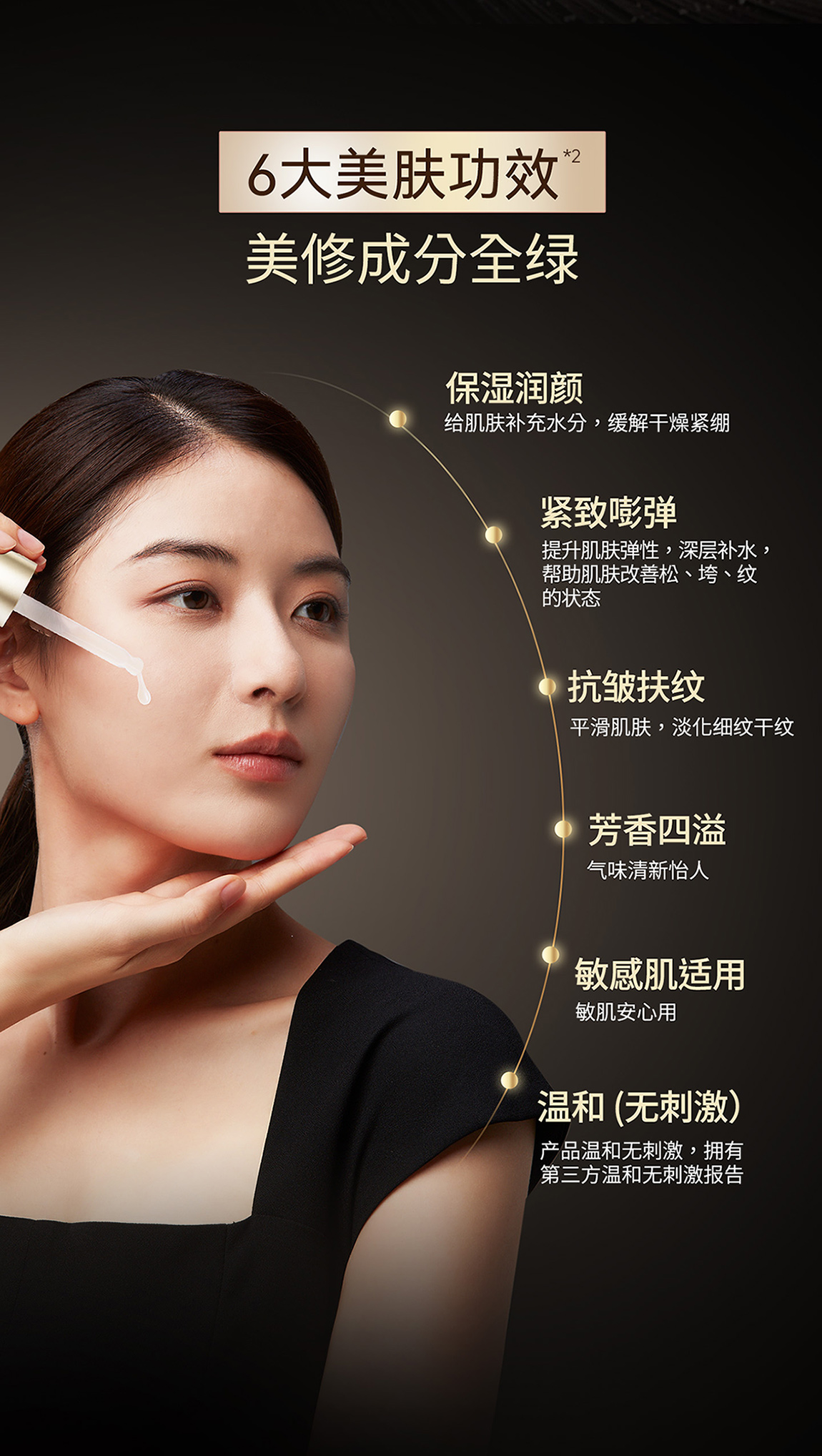 Product detail 5