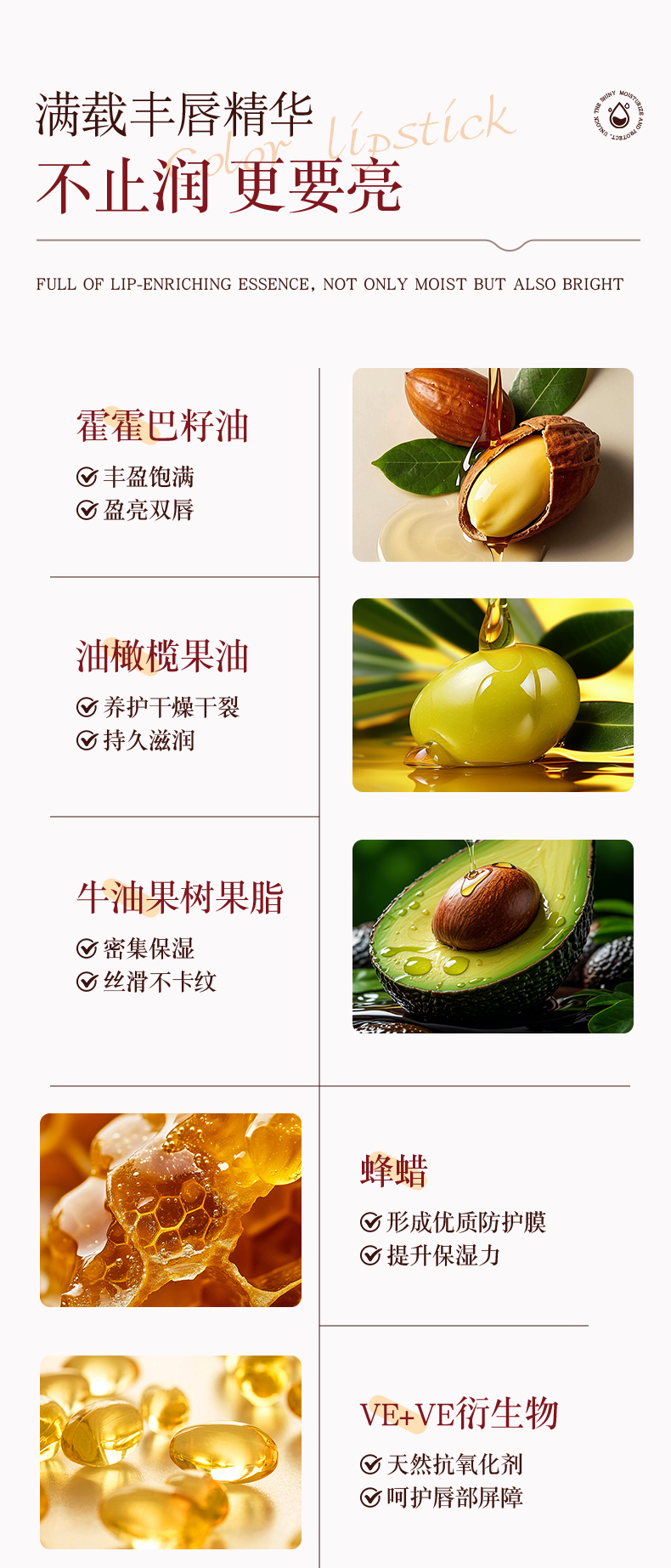 Product detail 5