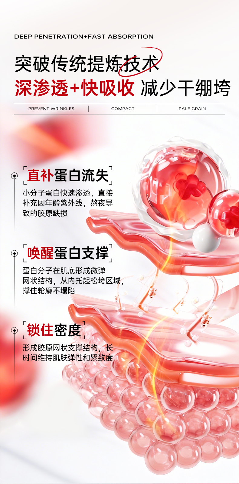 Product detail 5