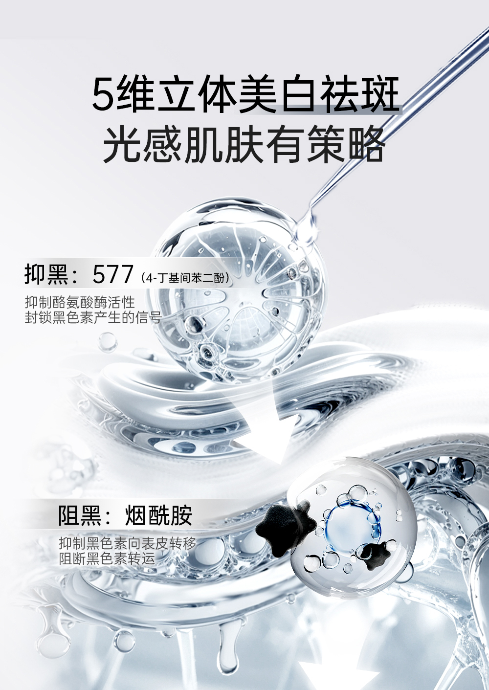 Product detail 5