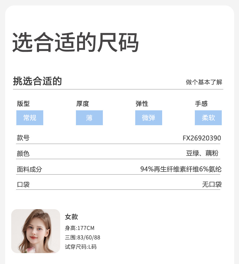 Product detail 8