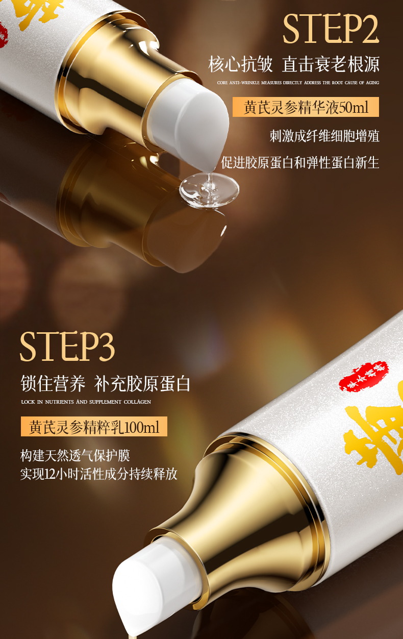 Product detail 5