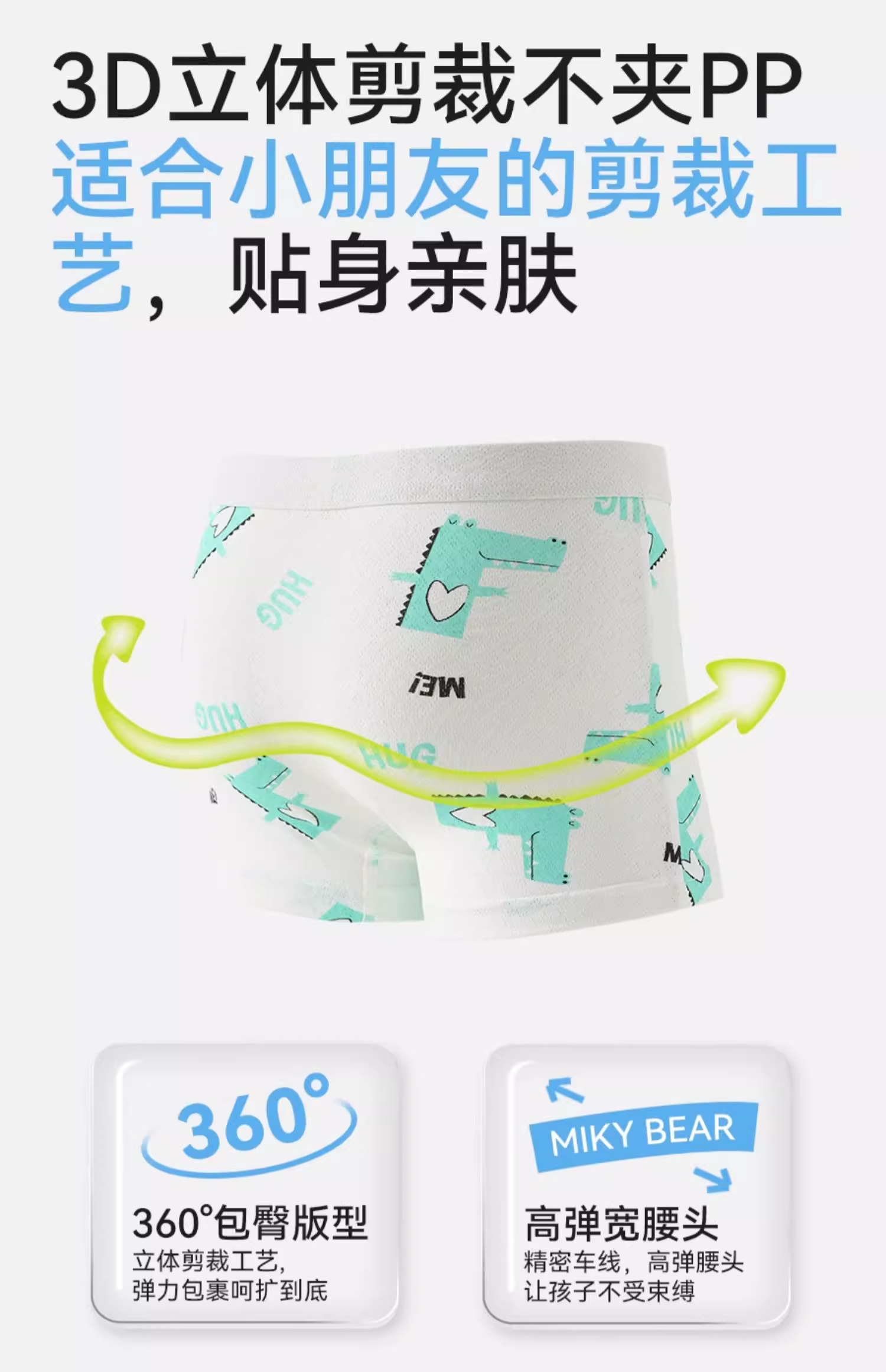 Product detail 16