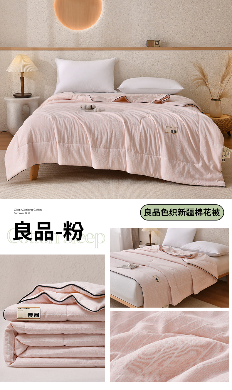 Product detail 20