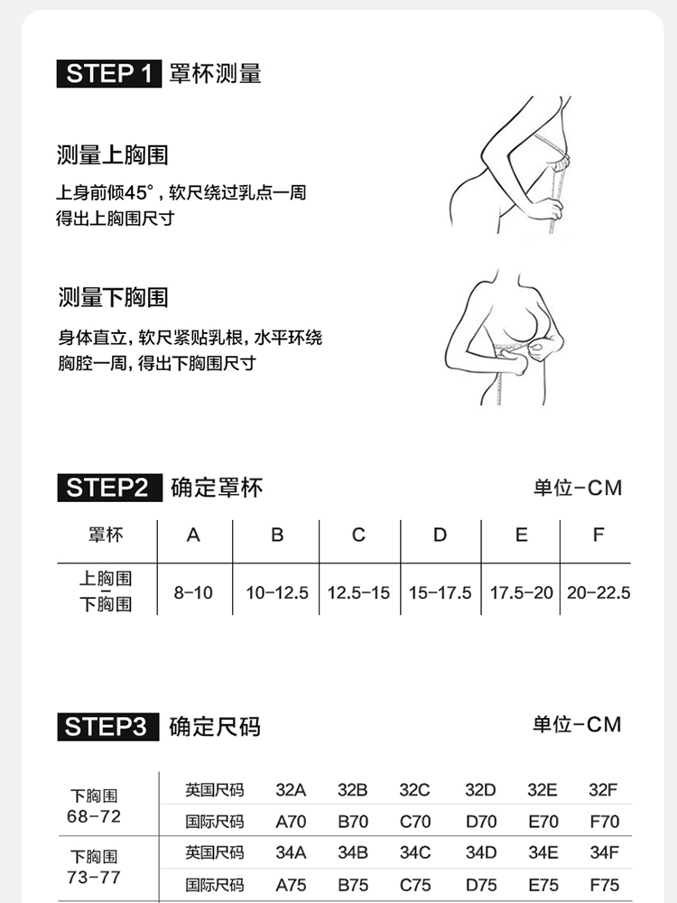 Product detail 23