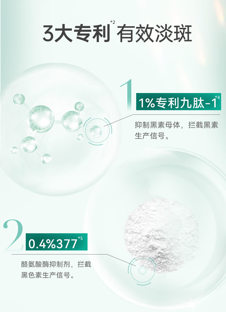 Product detail 5
