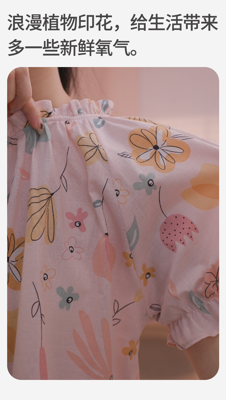 Product detail 10