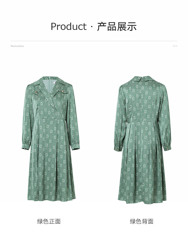 Product detail 17