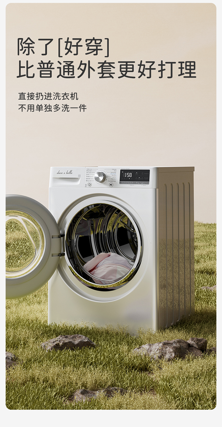 Product detail 9