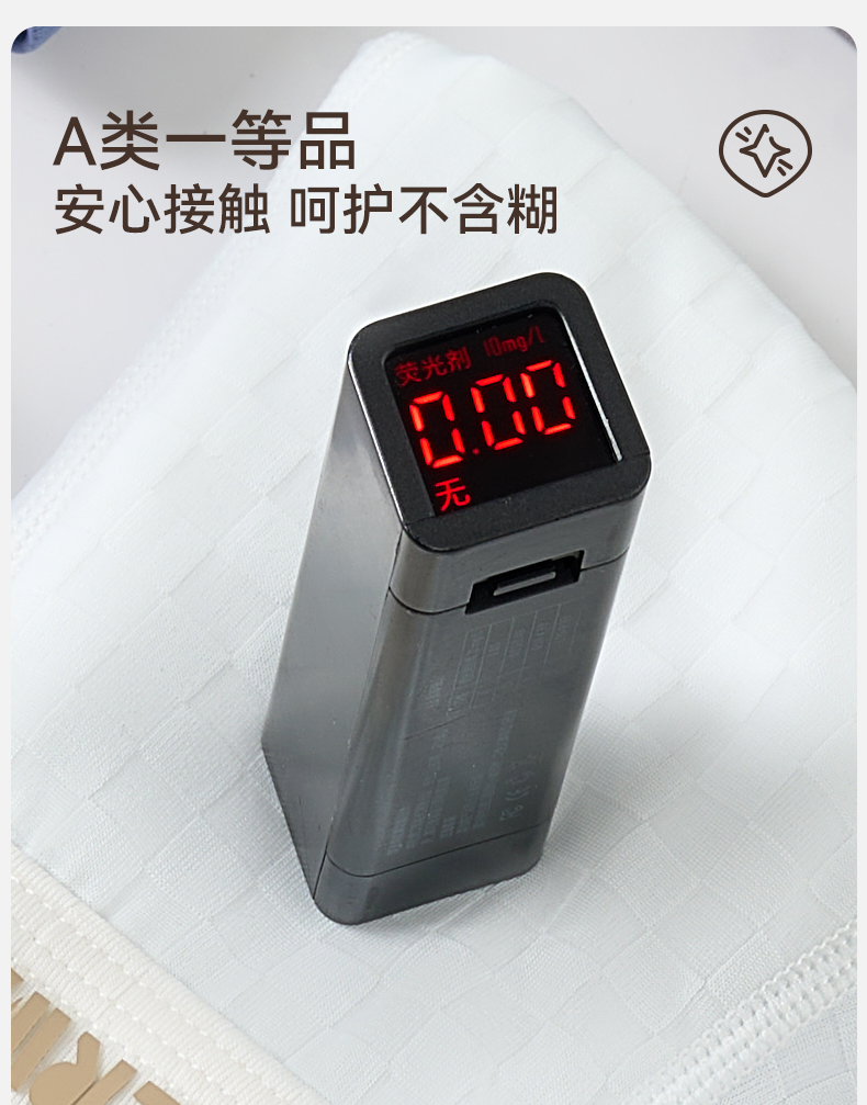 Product detail 9
