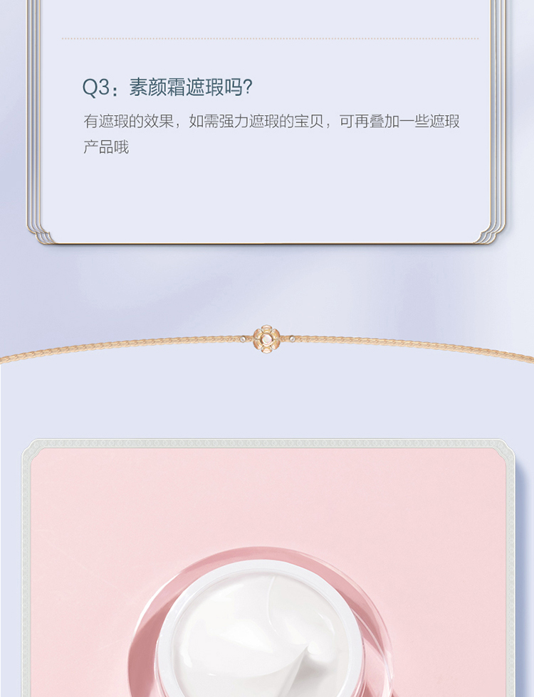 Product detail 14