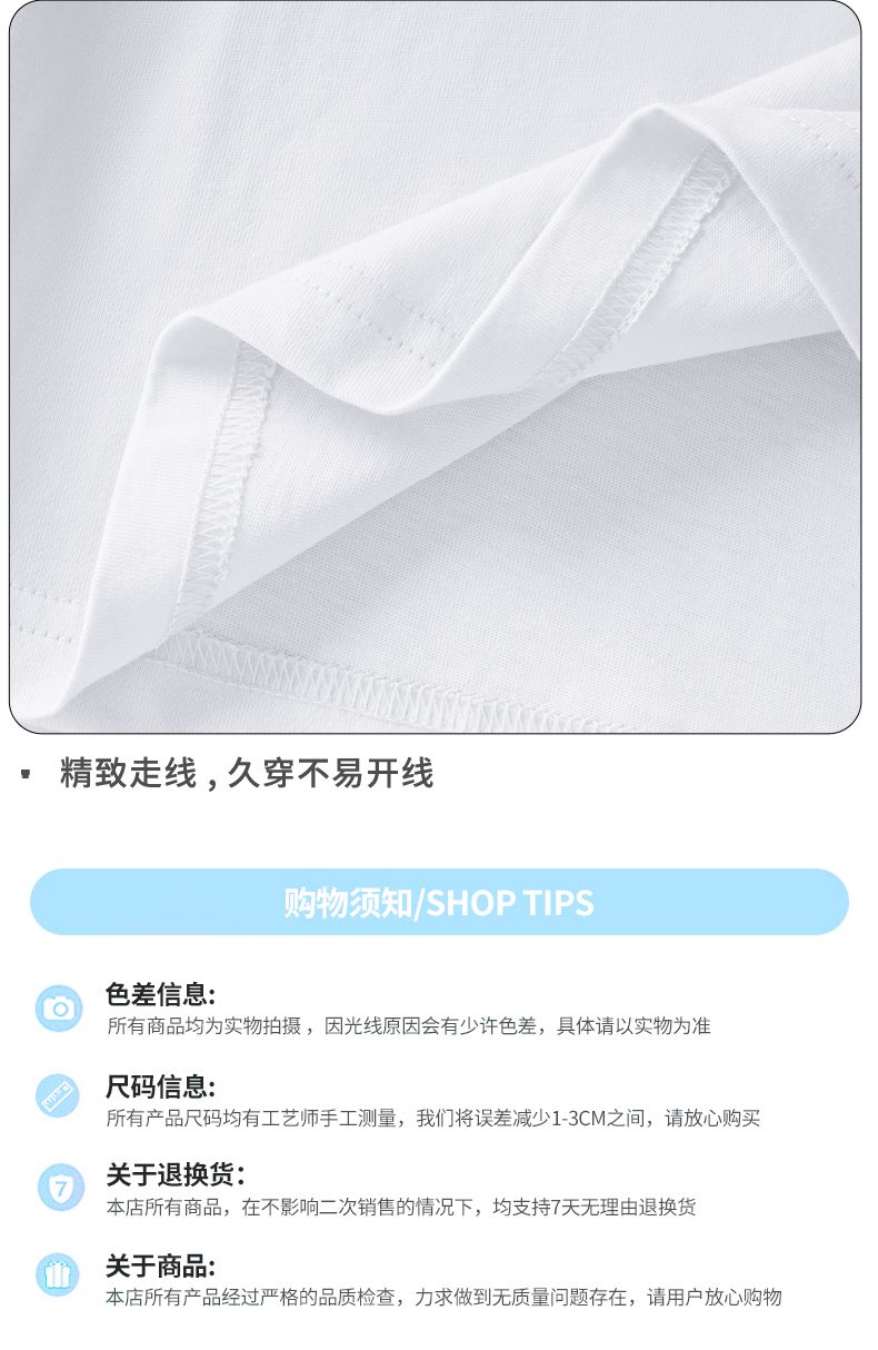 Product detail 13