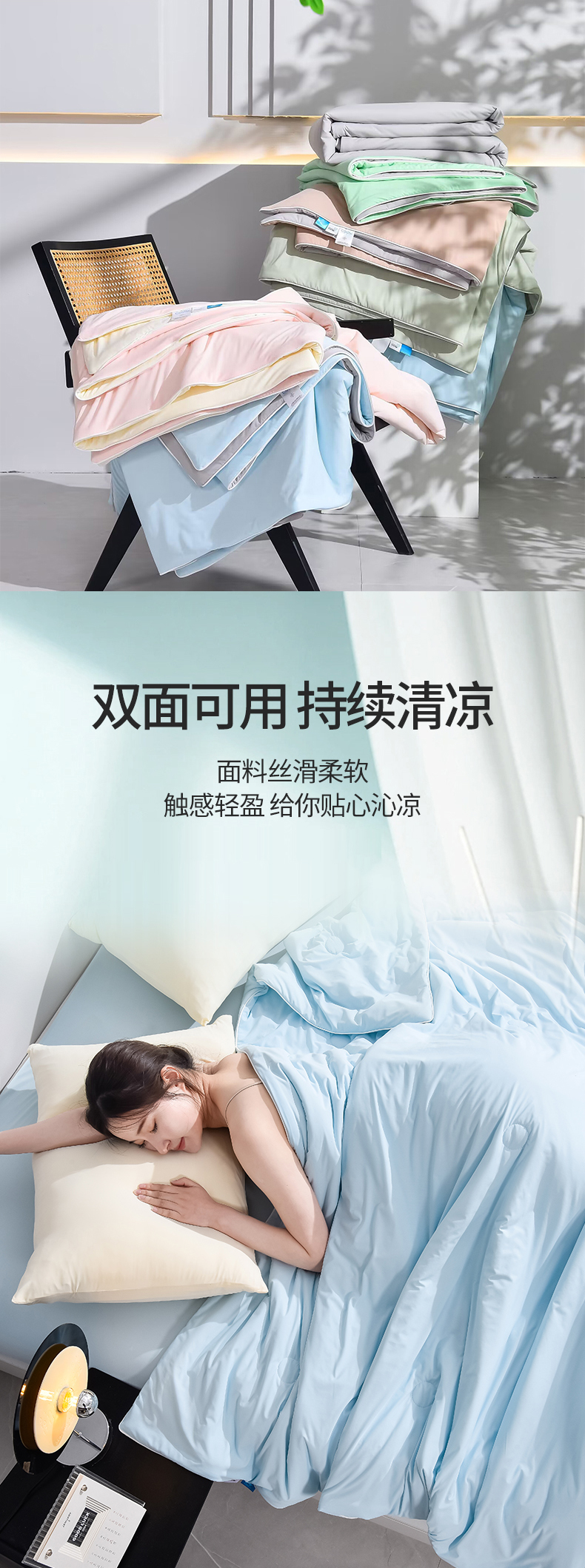 Product detail 8