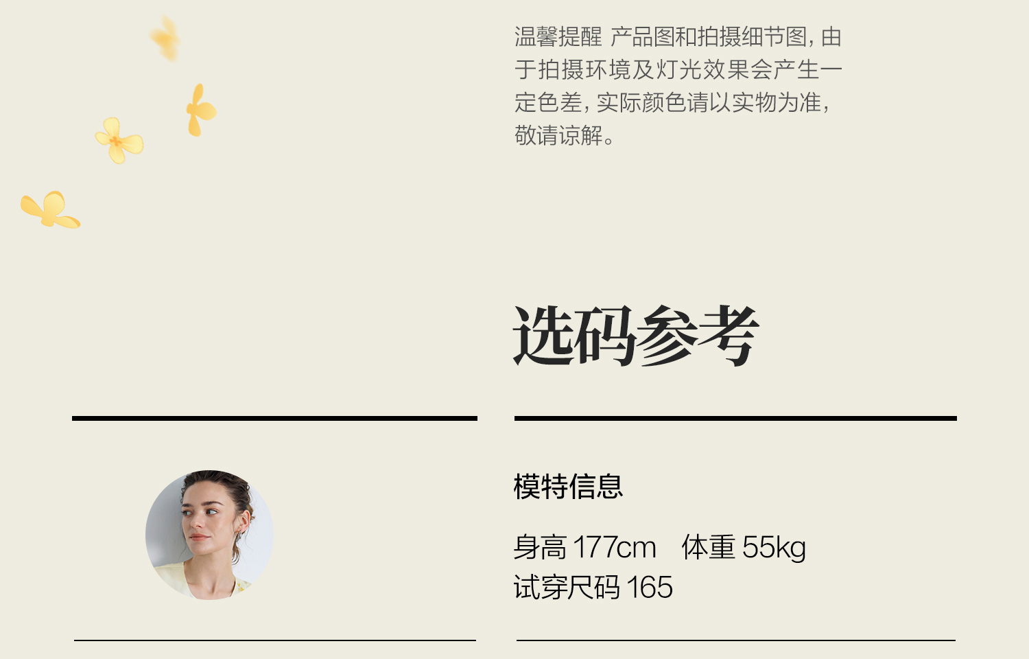 Product detail 8