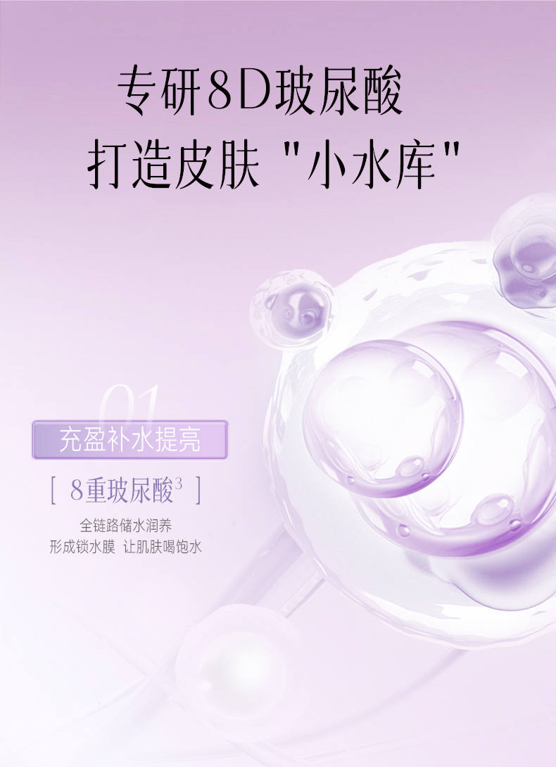 Product detail 7