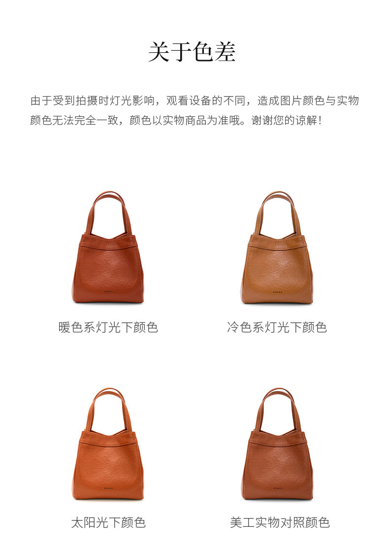 Product detail 23