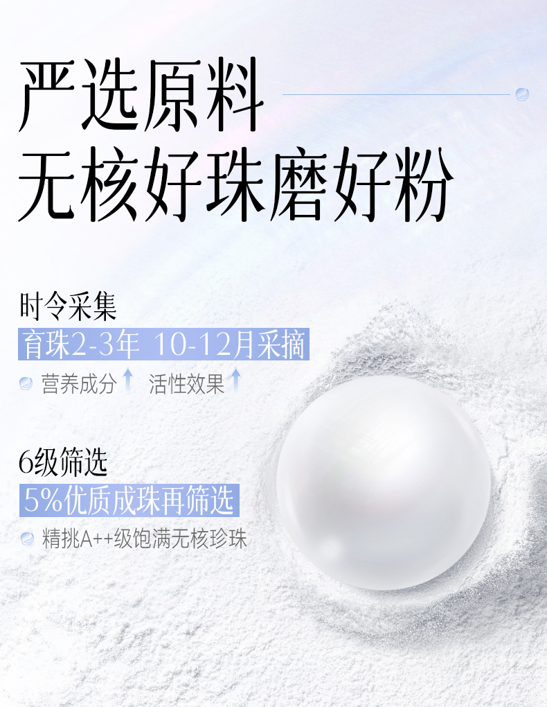 Product detail 8