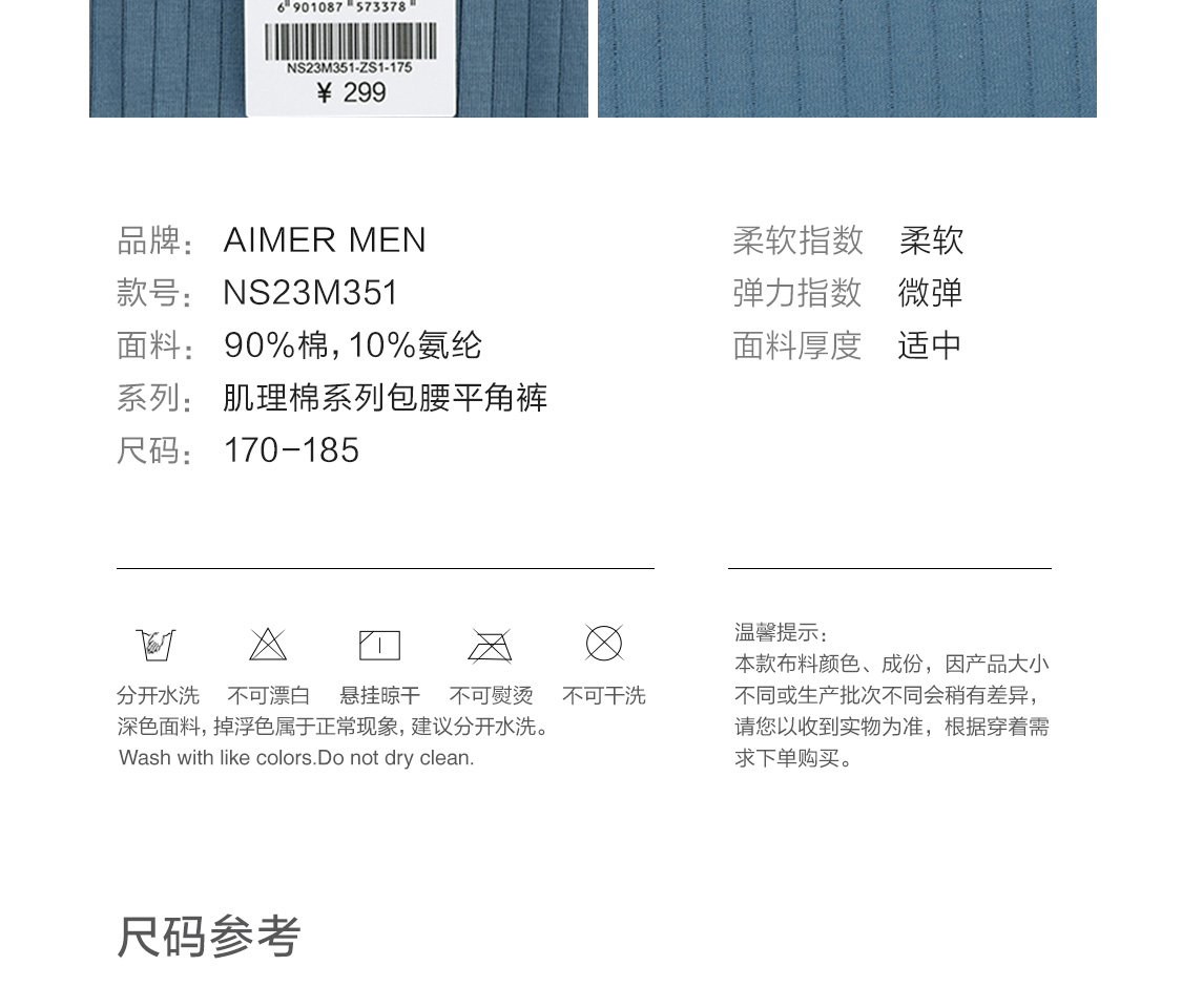 Product detail 20
