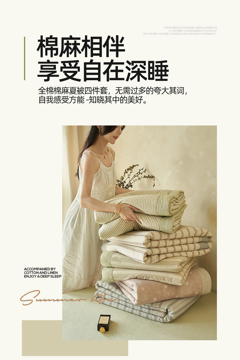 Product detail 3