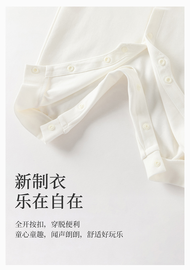 Product detail 4
