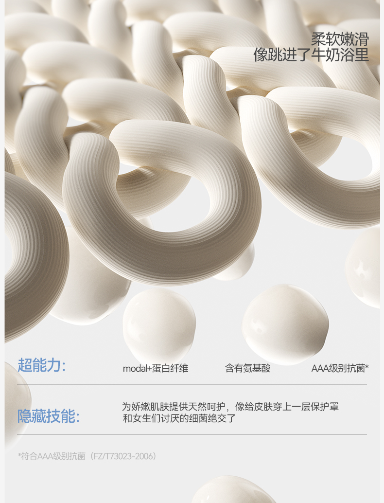 Product detail 10