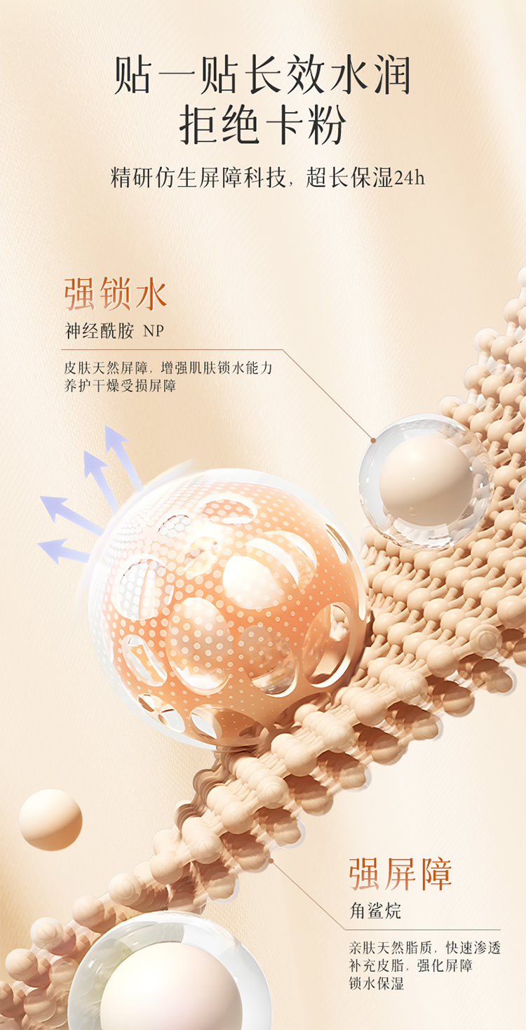 Product detail 9
