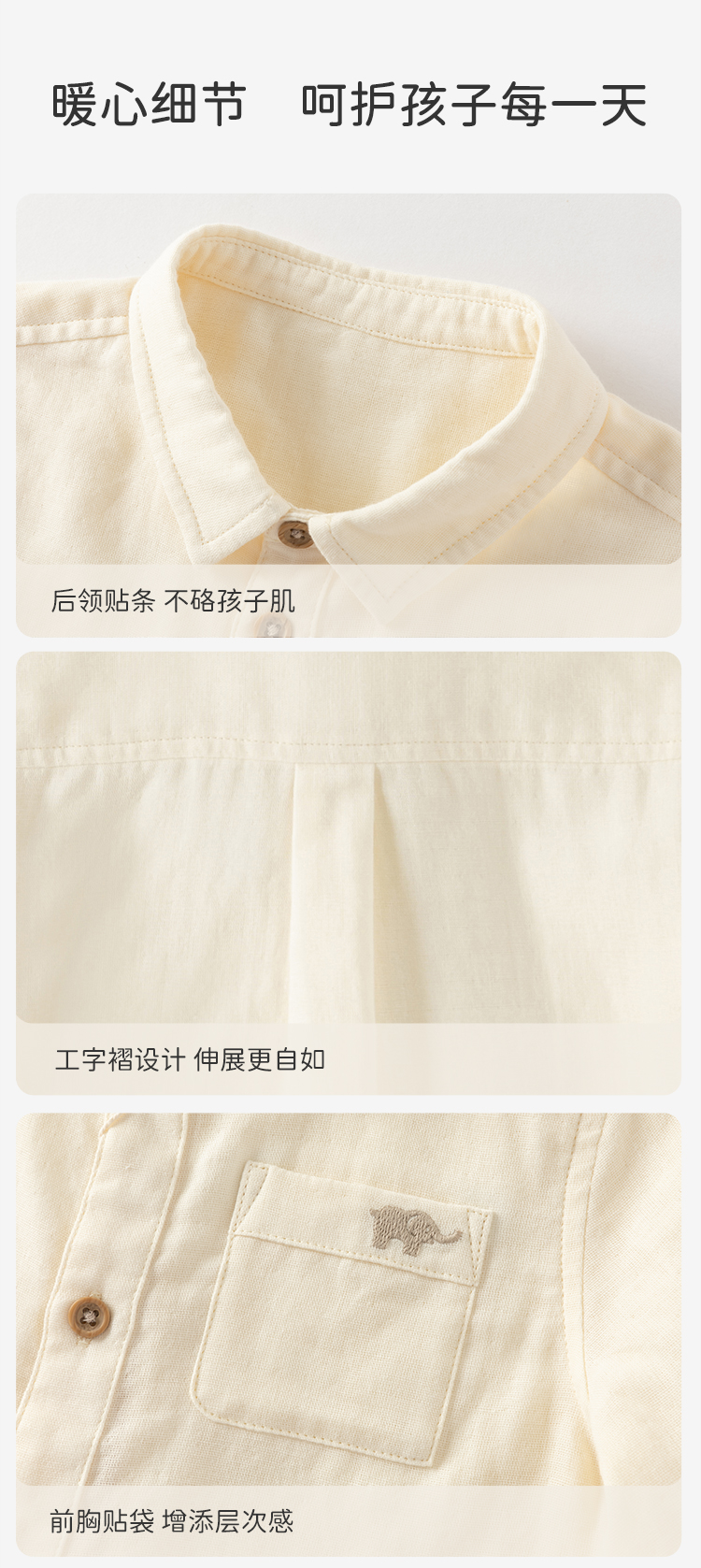 Product detail 13