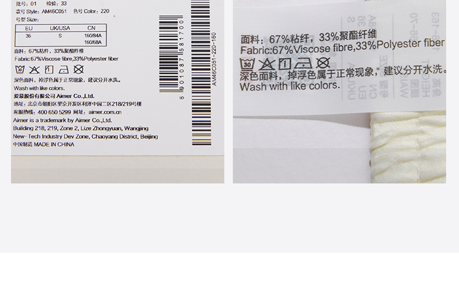 Product detail 44