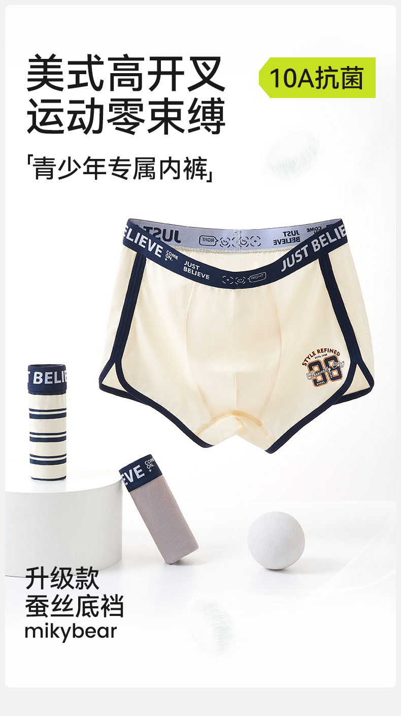 Product detail 1