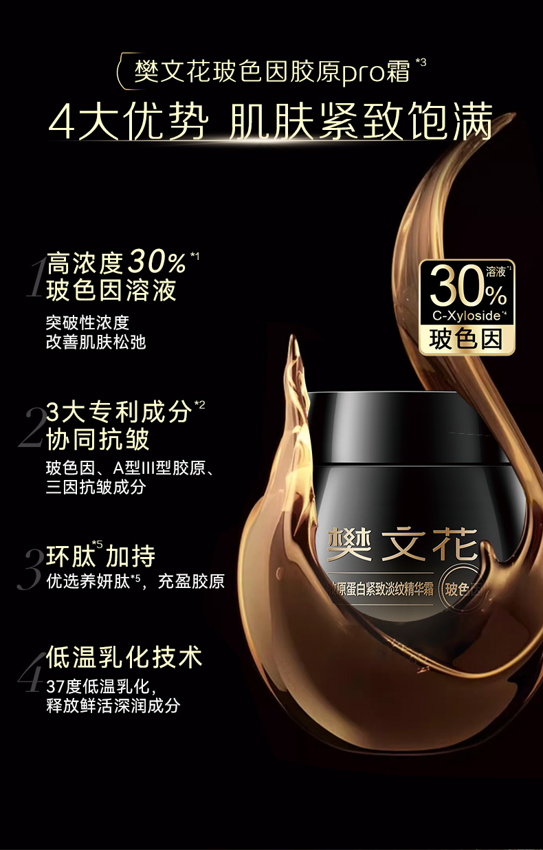 Product detail 4