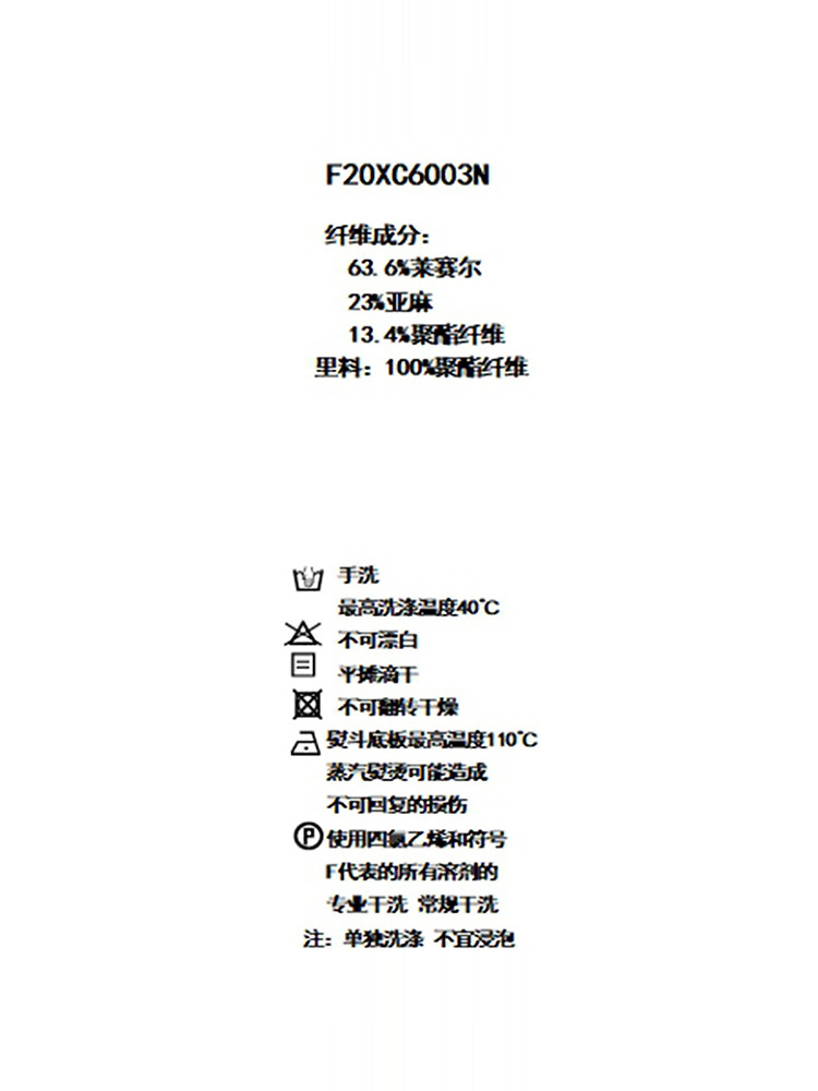 Product detail 24