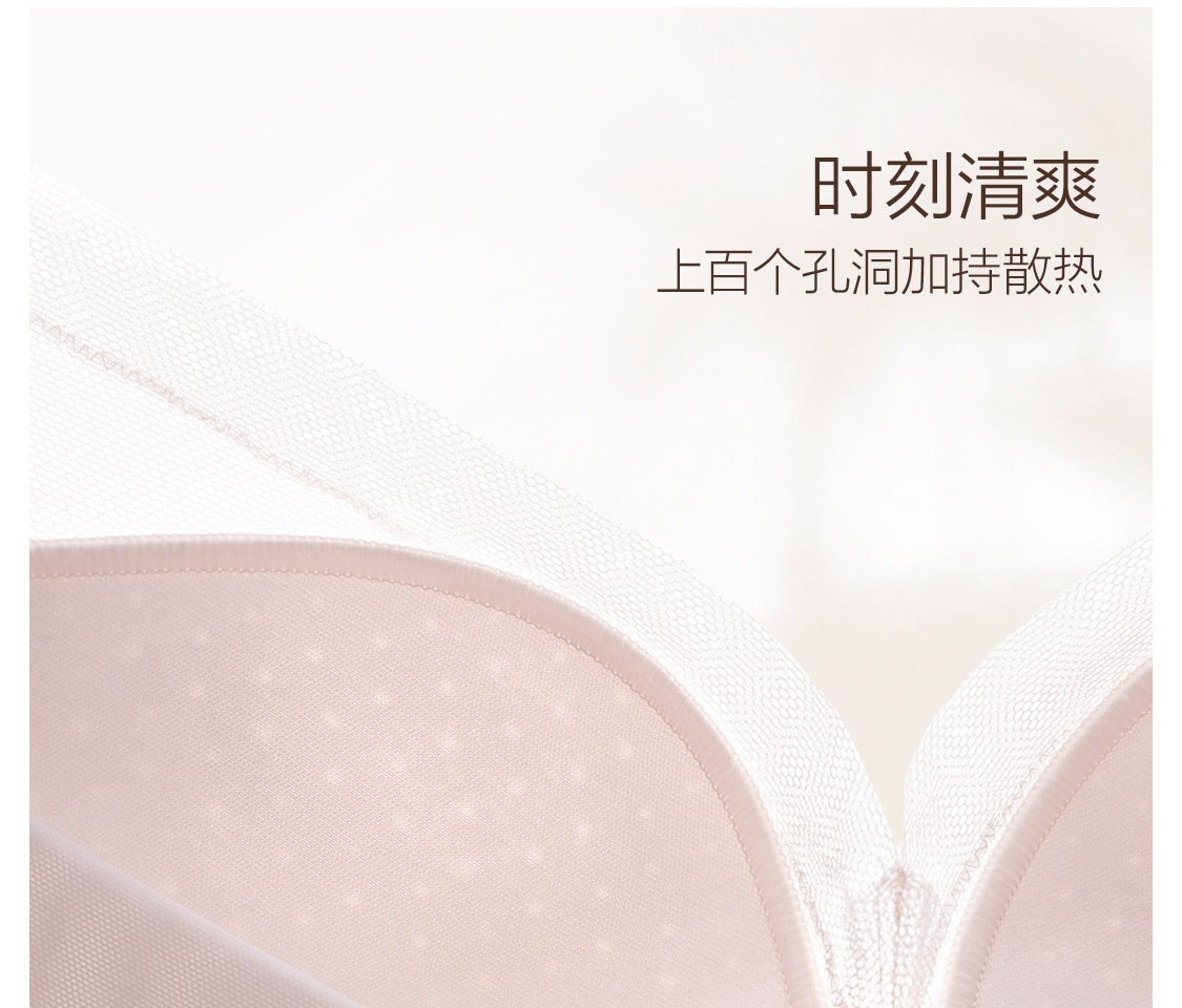 Product detail 7