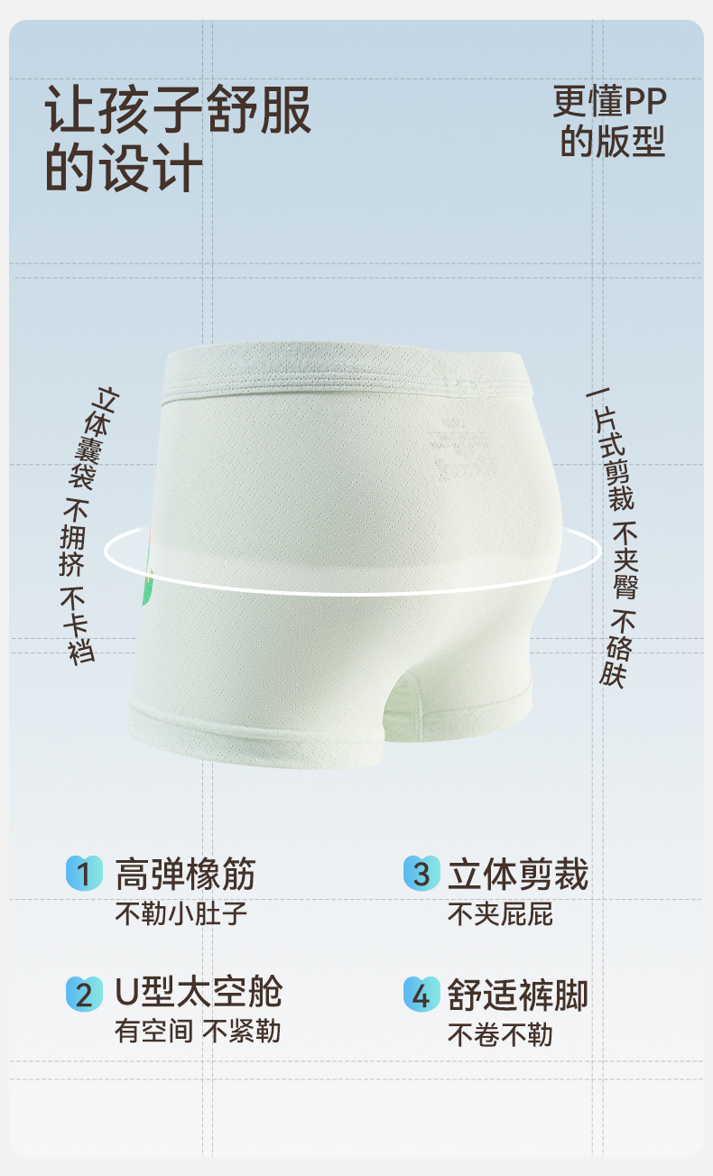 Product detail 12