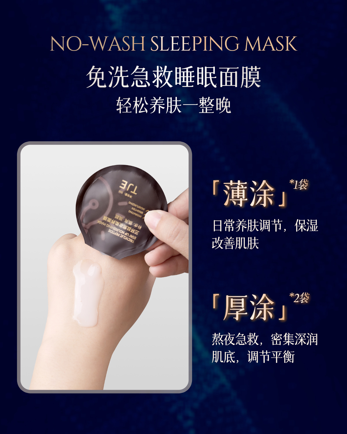 Product detail 11
