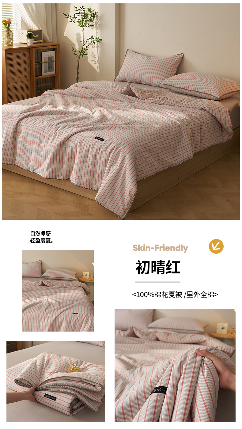 Product detail 26