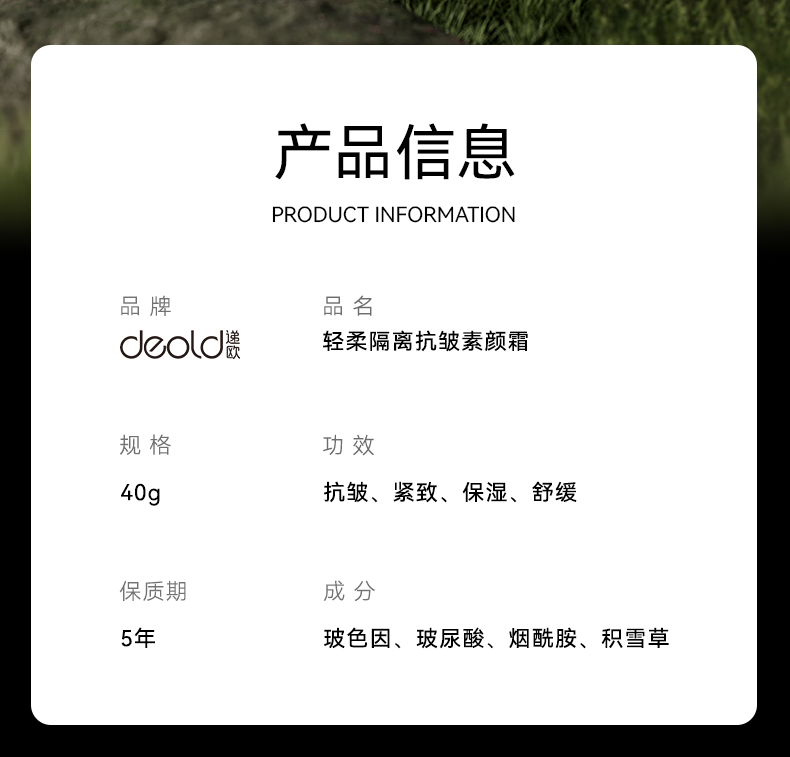 Product detail 15