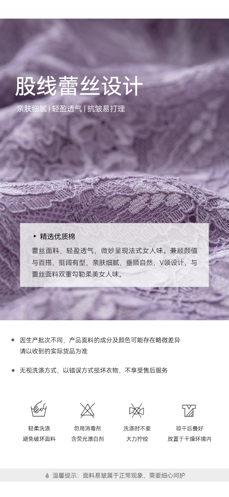 Product detail 7