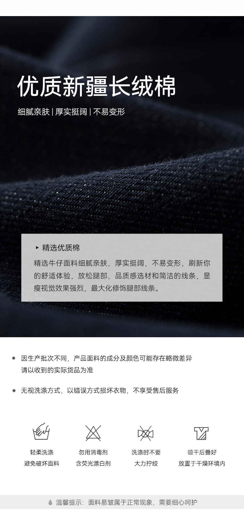Product detail 7