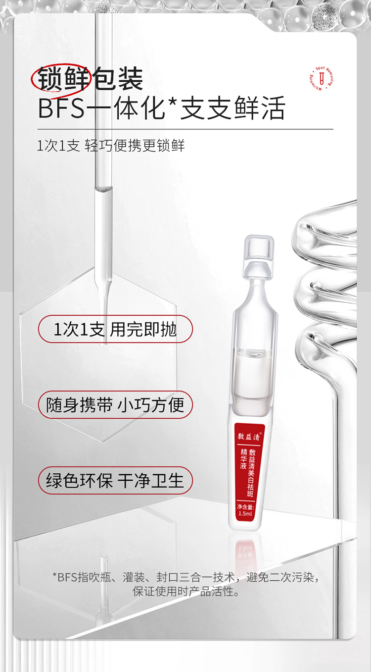 Product detail 7