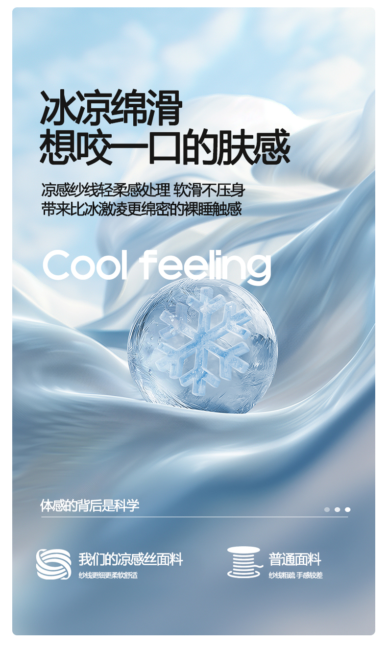 Product detail 7