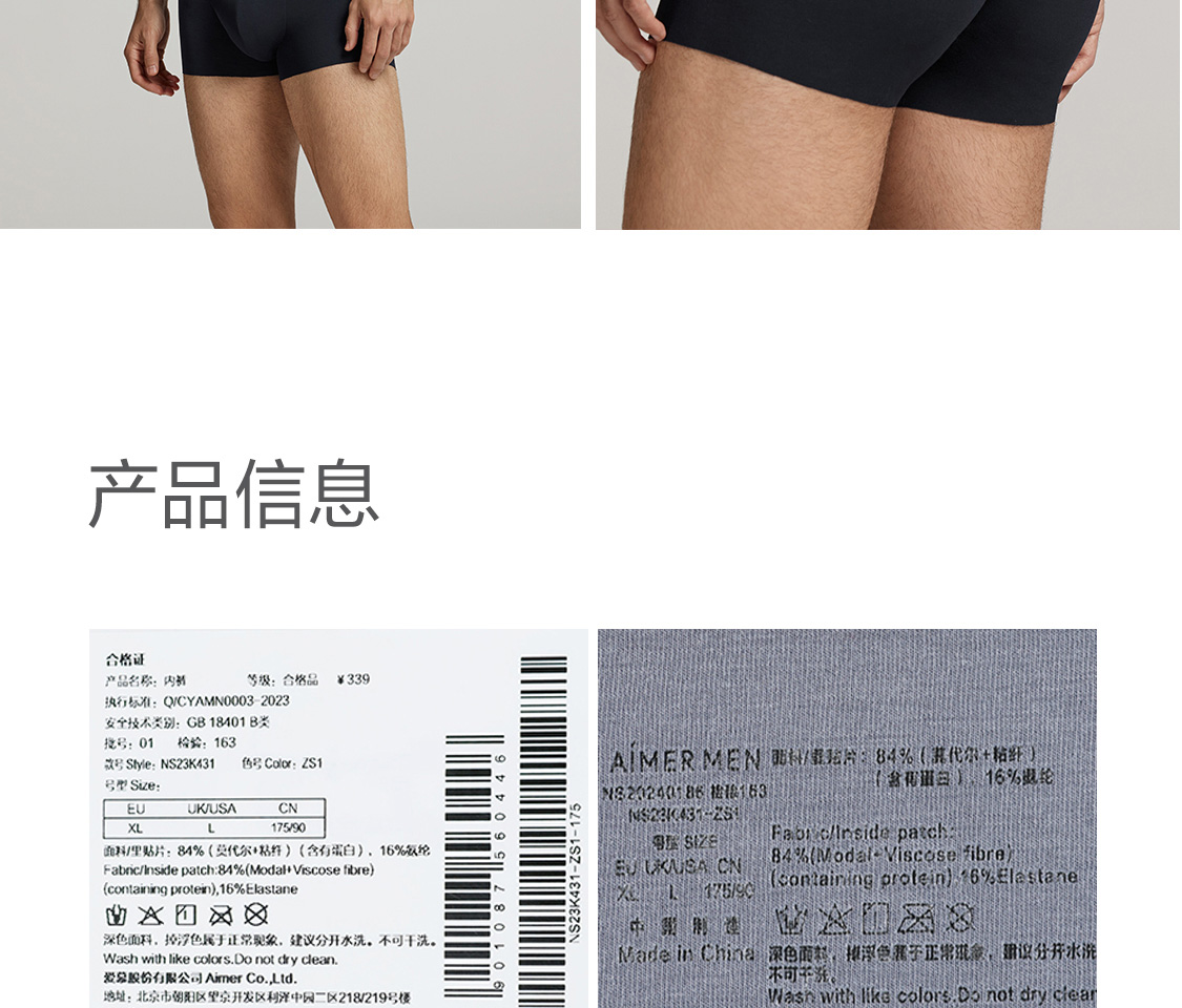 Product detail 24