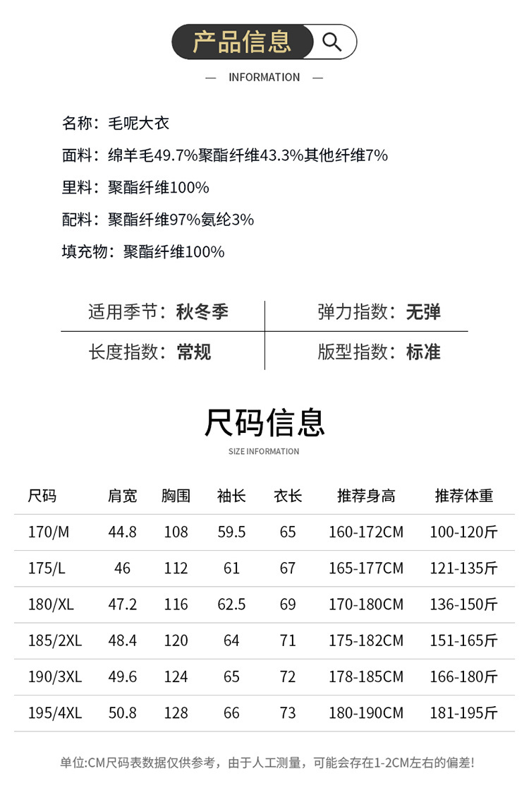 Product detail 8