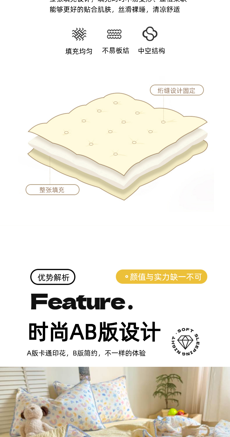 Product detail 9