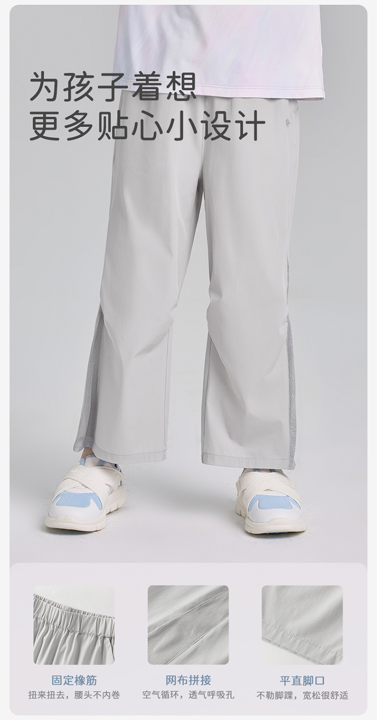 Product detail 8