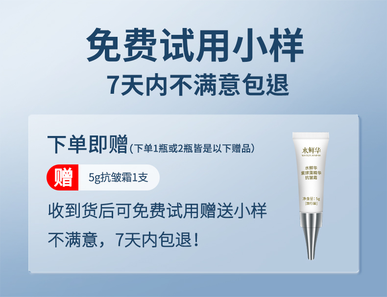 Product detail 1