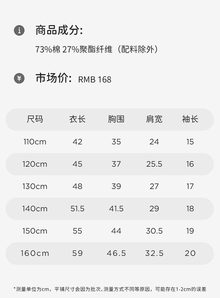 Product detail 14
