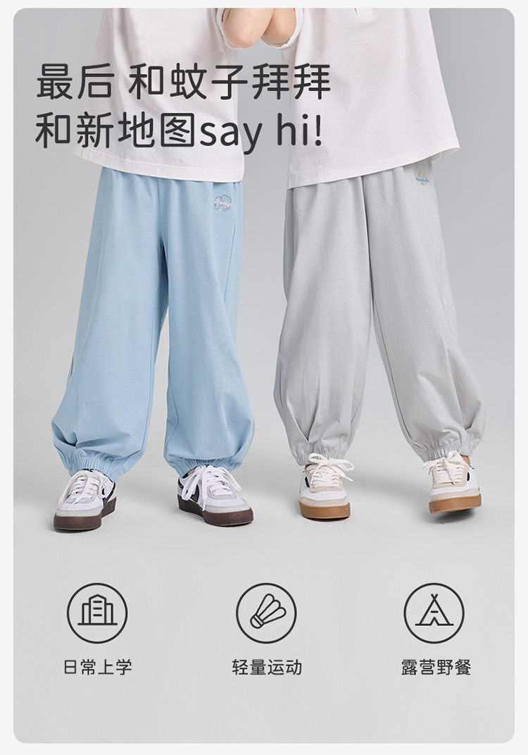 Product detail 11