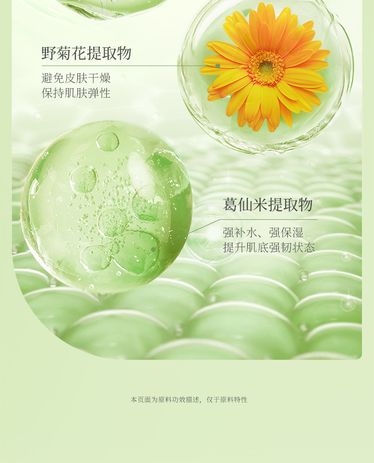 Product detail 8