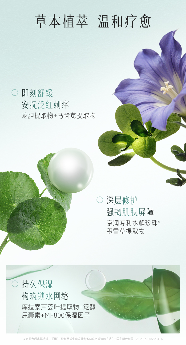 Product detail 4